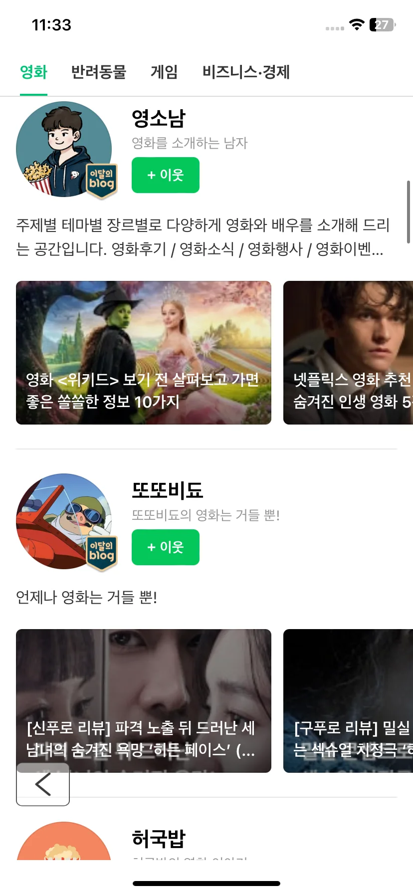 Test Image 21